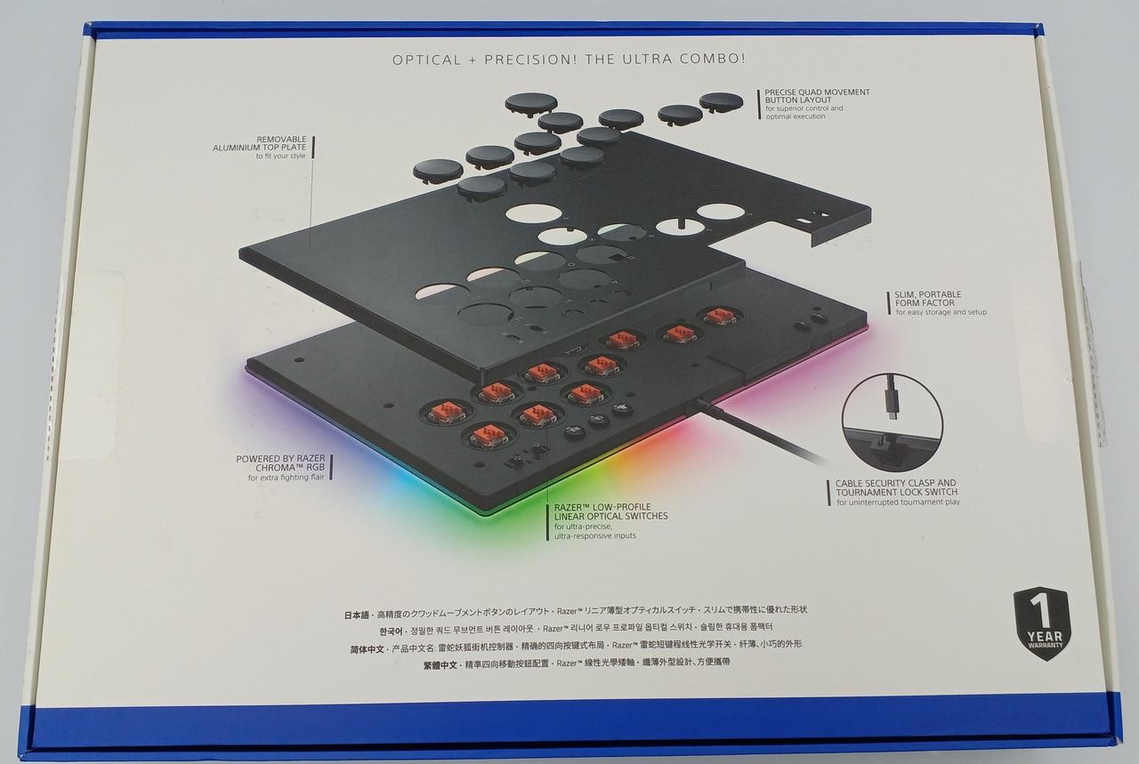 Leverless Arcade Controller Model RZ06 0502 RAZER