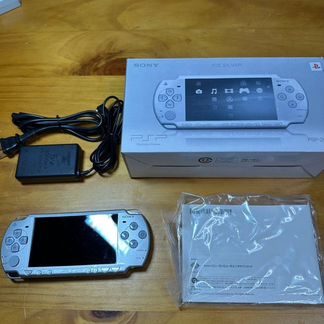 PSP 2000 Console, Ice Silver 5964 From Japan
