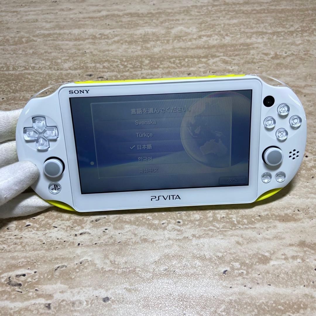 Sony PlayStation Vita Persona 4 Dancing All Night Crazy Box PCHJ-10027