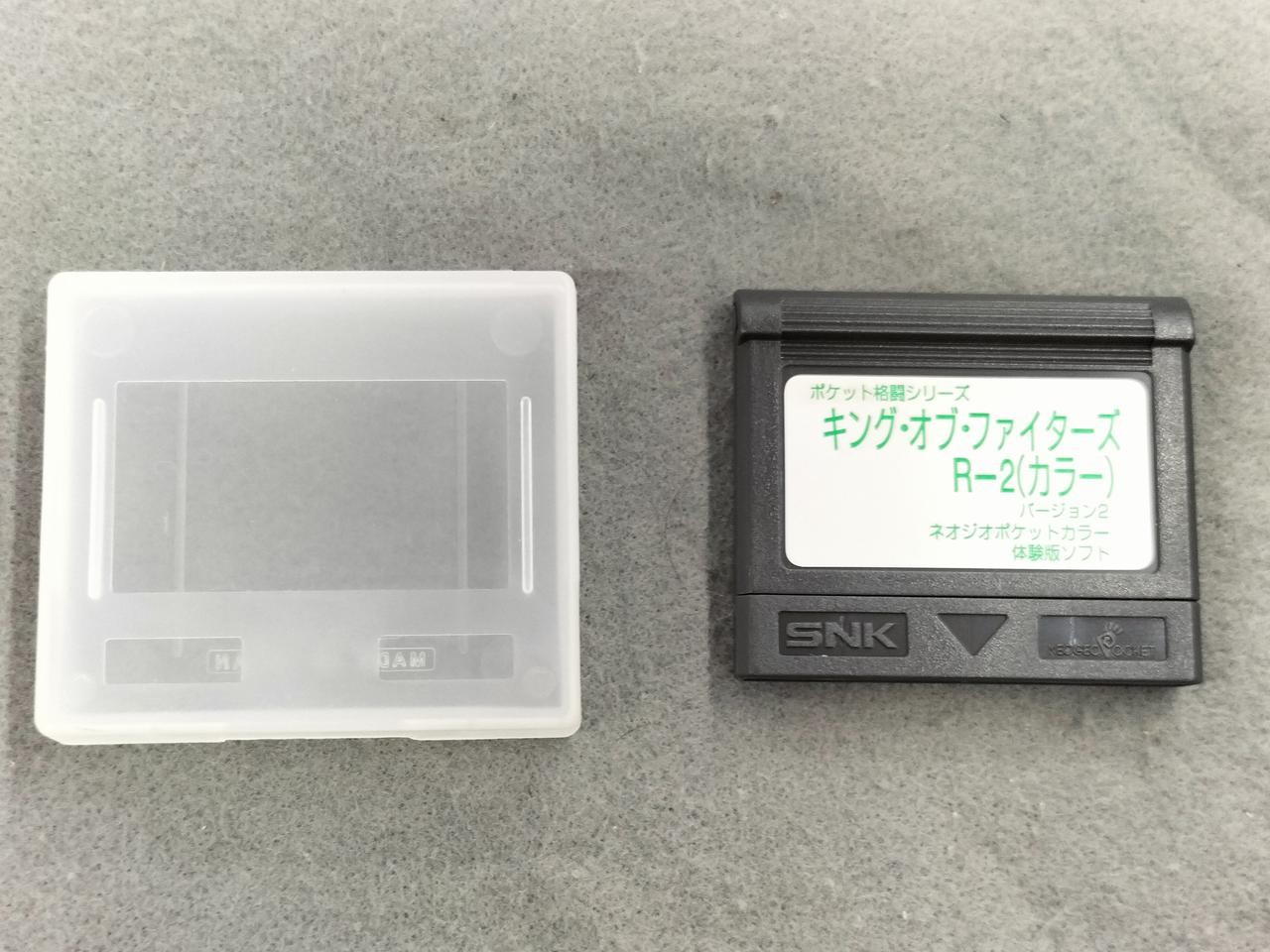 SNK King of Fighters R-2 Neo Geo Pocket Color Game Trial Version Software