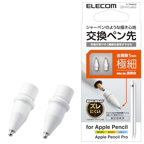 ELECOM Replacement Nibs for Apple Pencil [Compatible with 1st and 2nd Generation