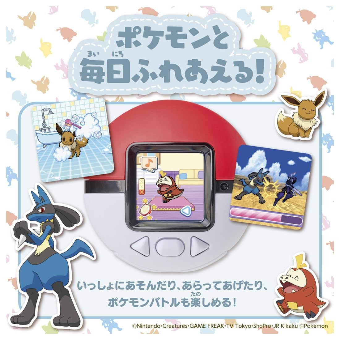 Takara Tomy TAKARA TOMY Pokemon Poke-Nade Monster Ball English available Japan