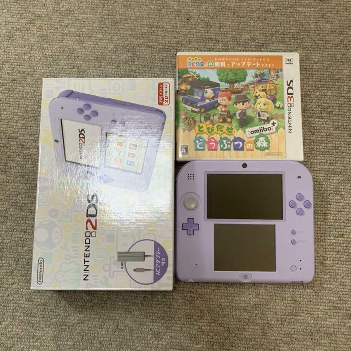 Nintendo 2DS lavender body animal forest from jAPAN