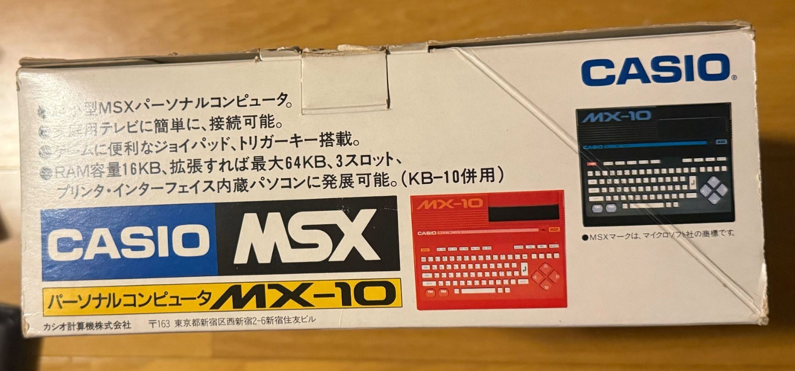 Casio MSX Personal Computer Japan MX-10 Console System Clean Red Model