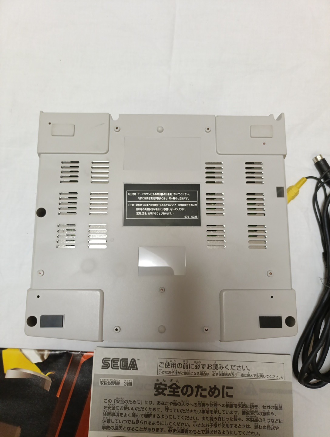 SEGA Saturn White Console Controller AC AV Boxed HST-3220 Power Memory HSS-0138