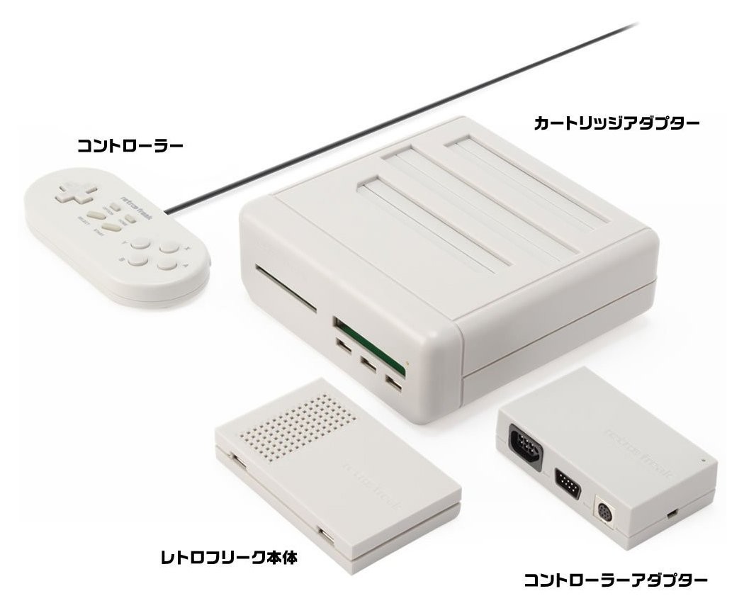 Retro Freak Retro Game Compatible Controller Adapter Set 100-240V