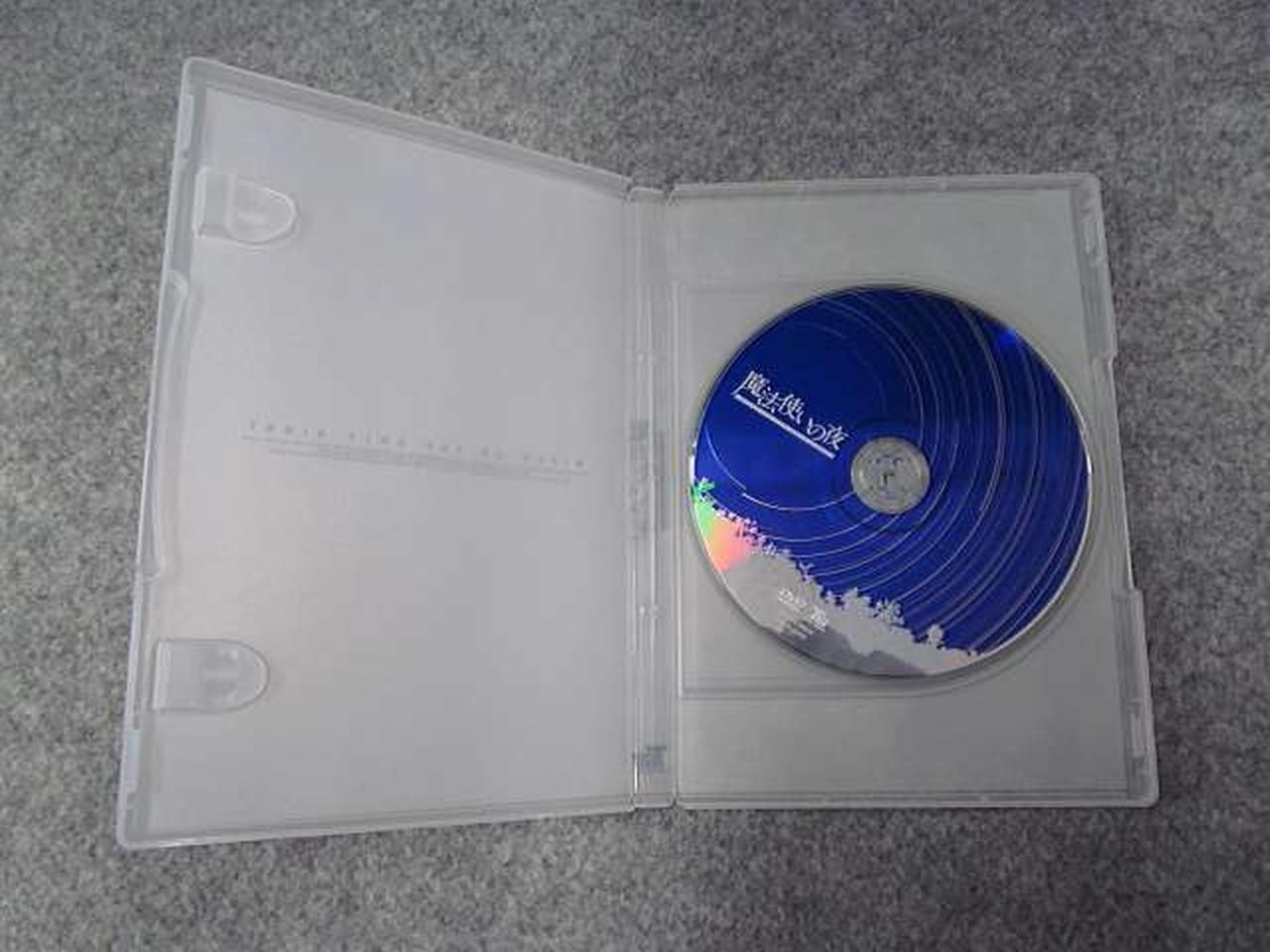 TYPE MOON Wizard’s Night Retro PC Game Software 15+