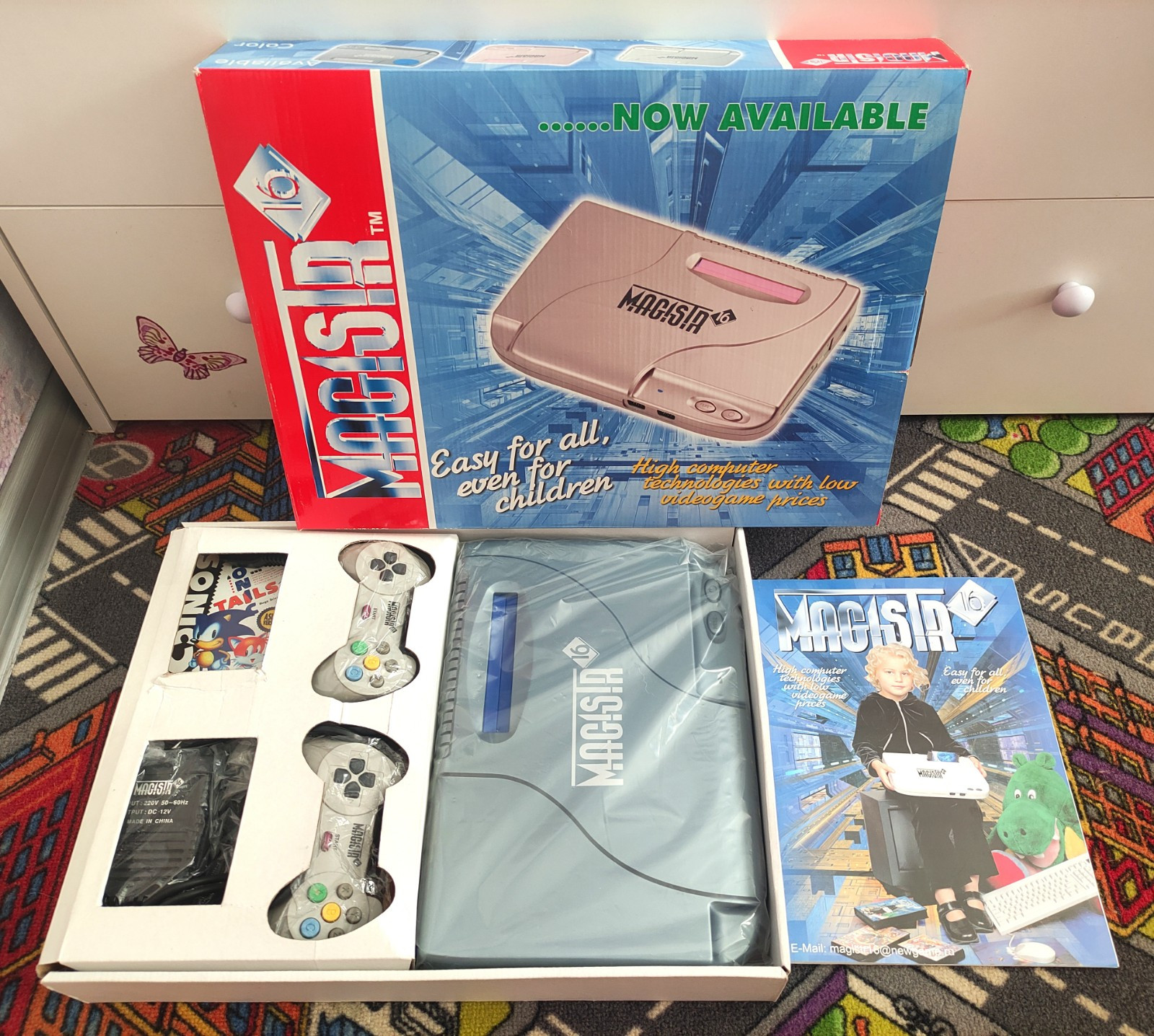 Magistr 16 Rare 16bit console with floppy drive , compatible sega mega drive