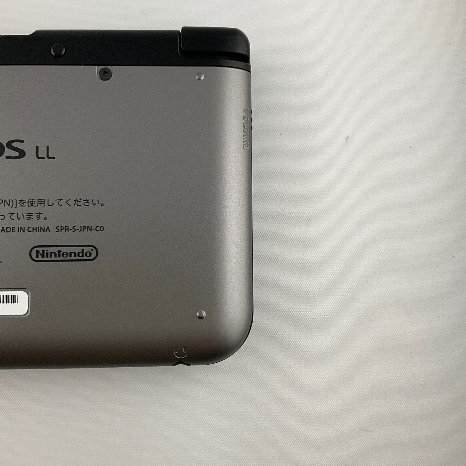 Nintendo 3DS LL XL console Silver with Charger/Stylus/SDcard Japanese version