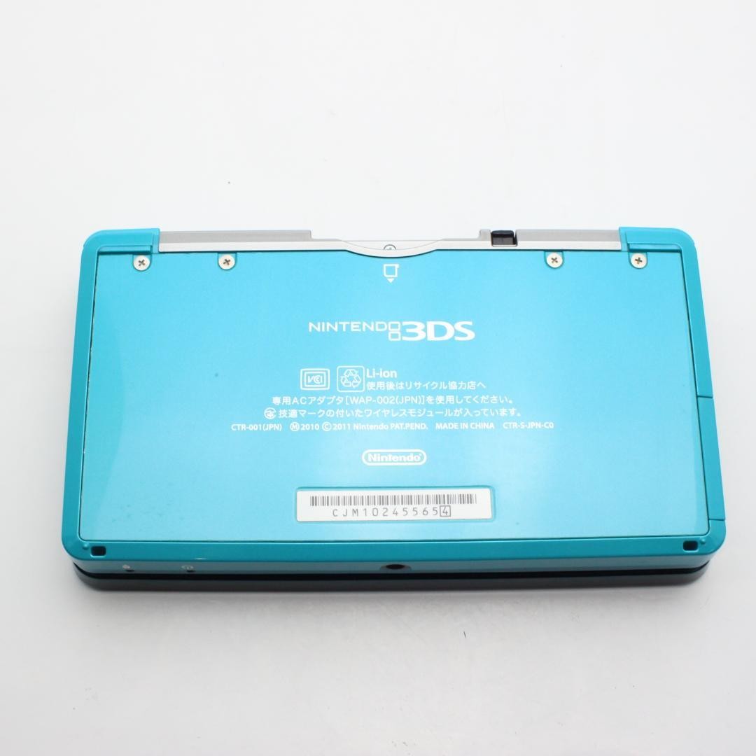 Nintendo 3DS Aqua Blue Operation confirmed