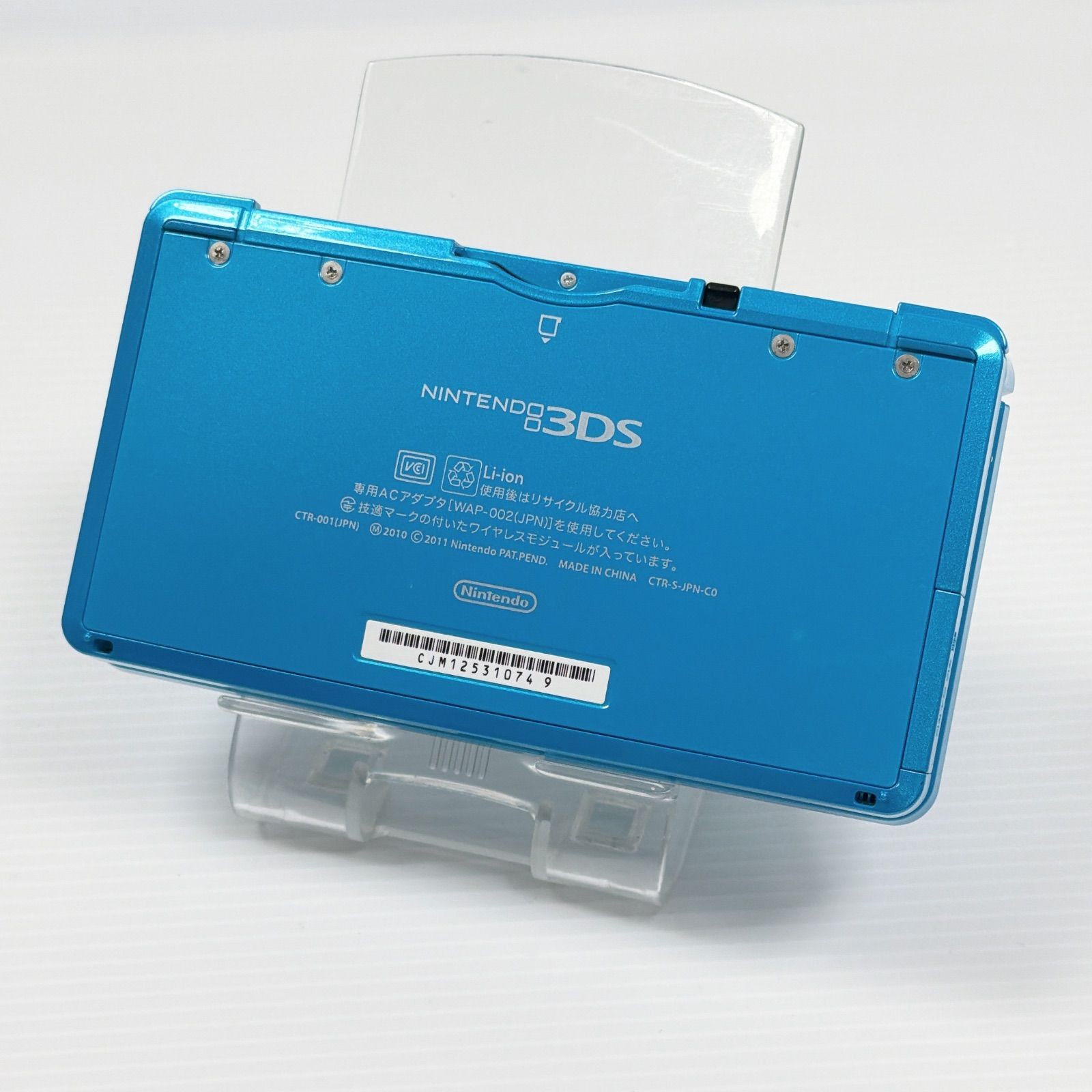 Nintendo 3DS Light Blue Playable Set Tested and Working Management Number M1