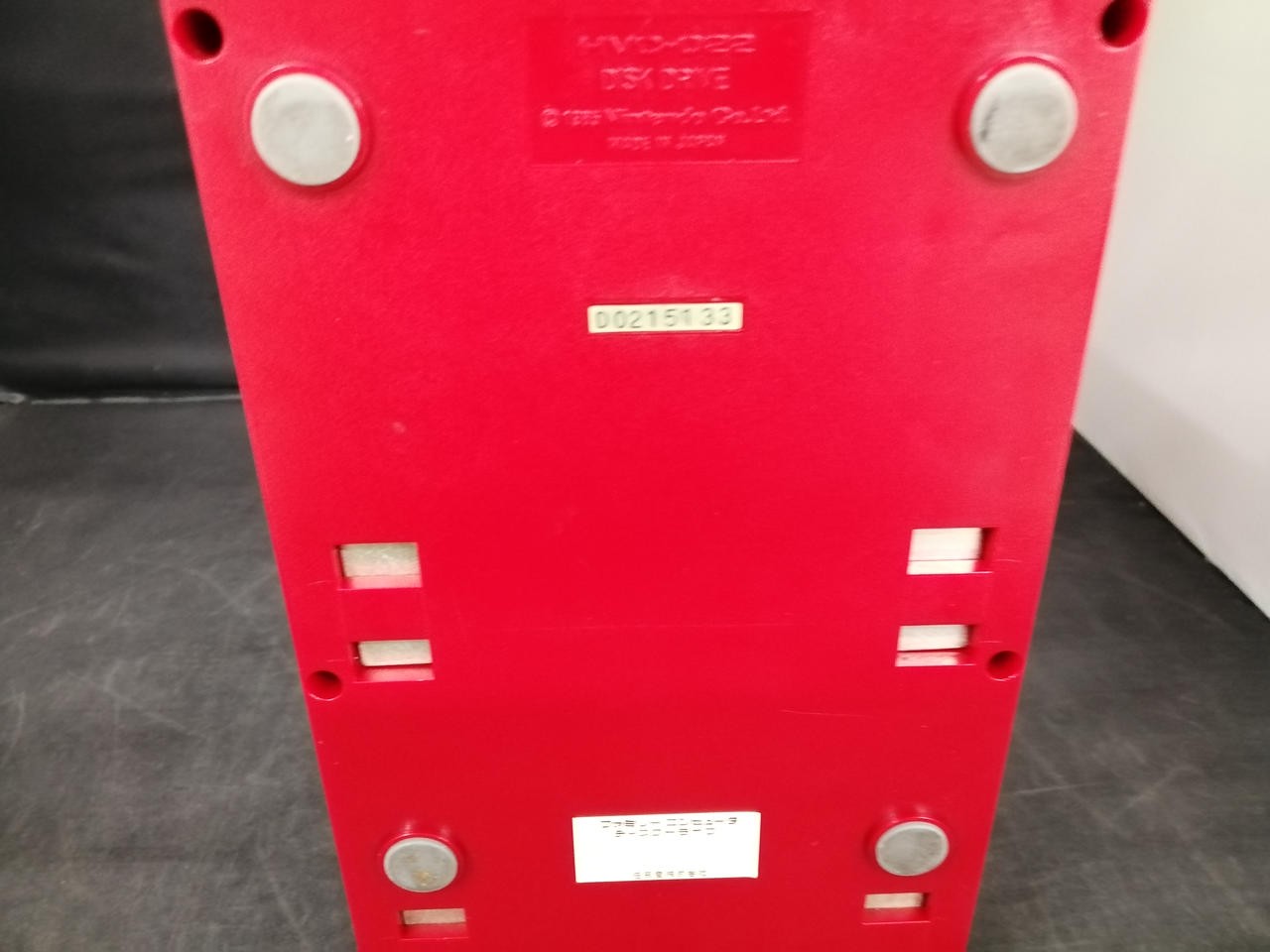 Disk System Model HVC 022 NINTENDO