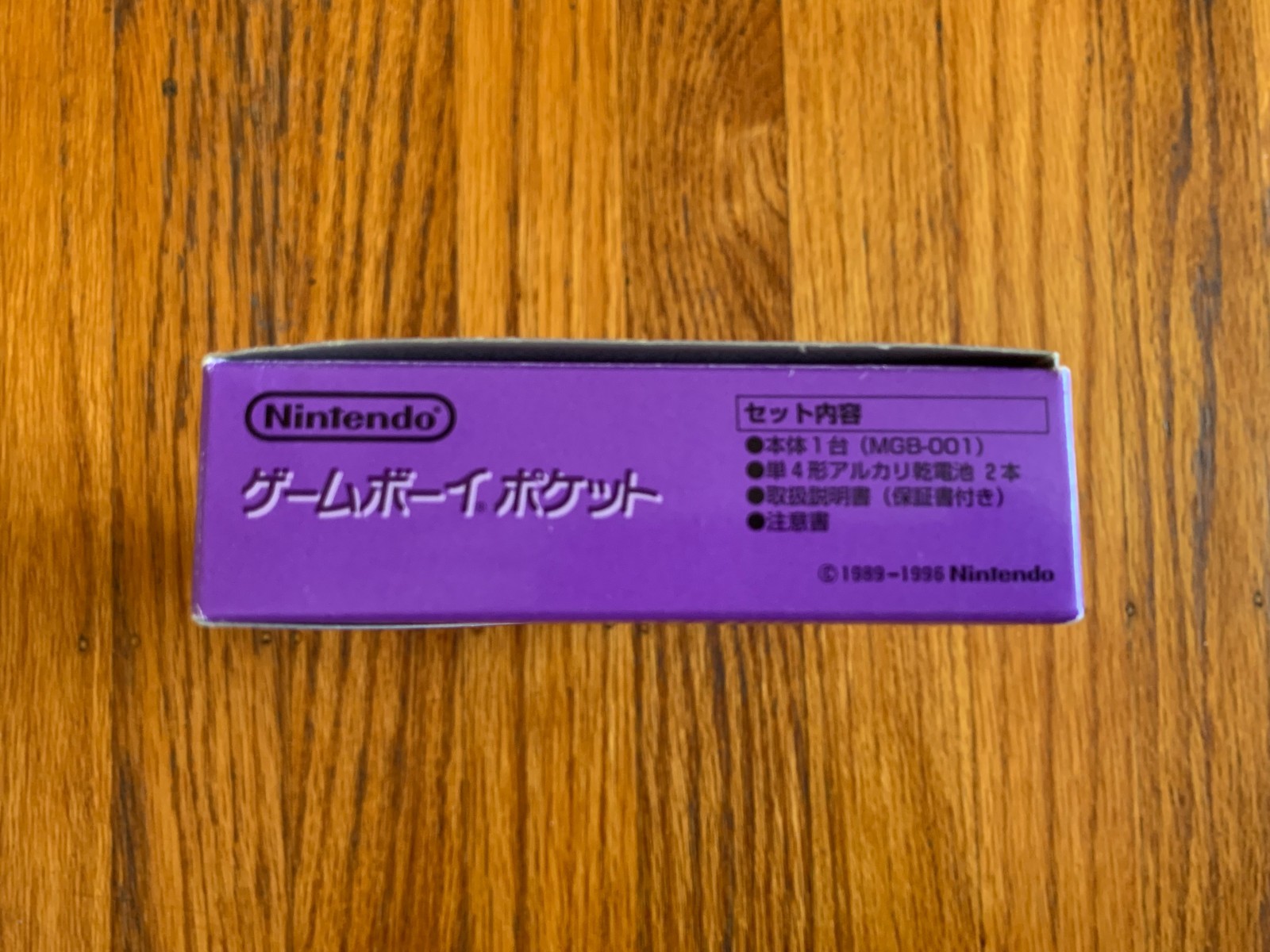 Nintendo Game Boy Pocket clear purple console system in box IPS backlit screen