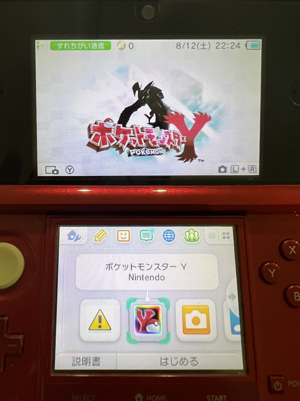 Nintendo 3DS Red Console & Pokemon X Y Sun Moon Omega Ruby Alpha Sapphire 6 set