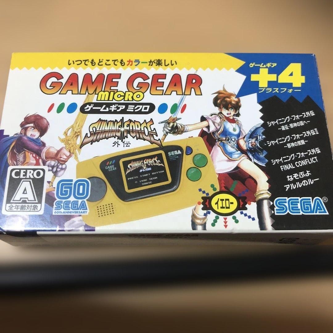 SEGA Game Gear Micro Yellow Handheld Console 4 Games Retro #0001