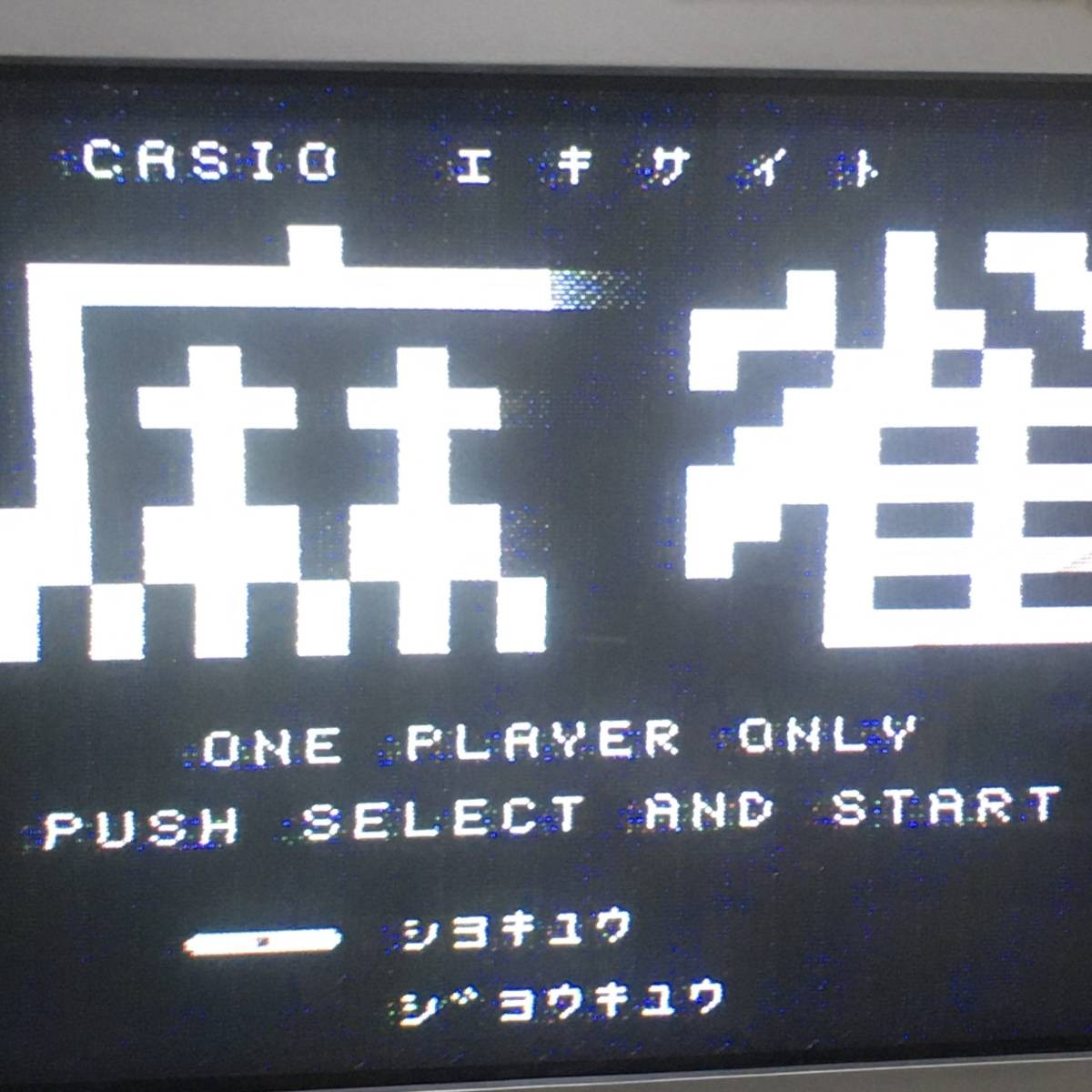 CASIO PV-1000 Computer Games Console Tested