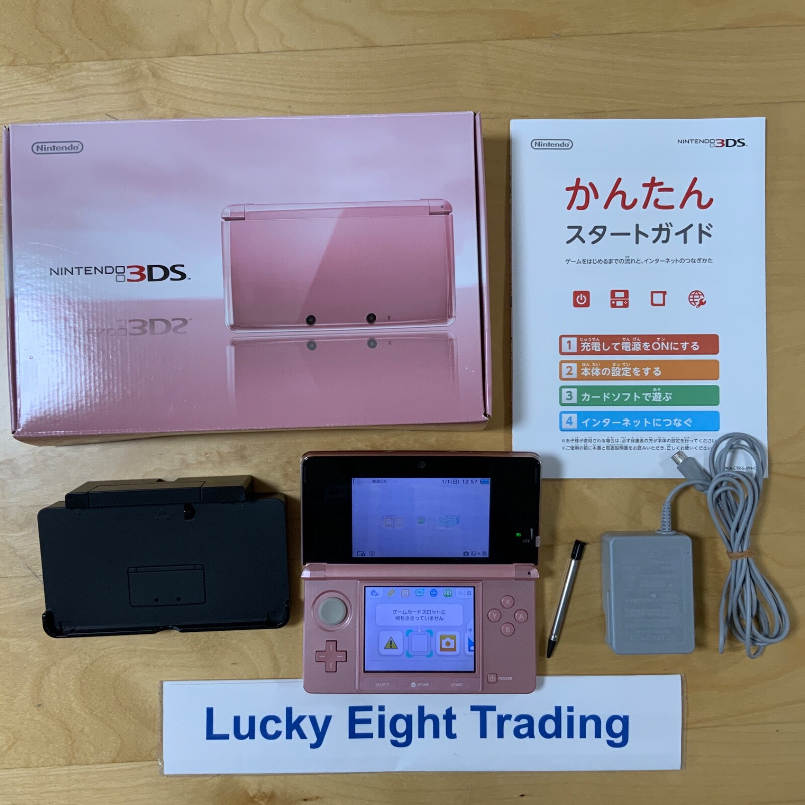 Nintendo 3DS Misty Pink Console Charger Box Japanese ver [BOX]