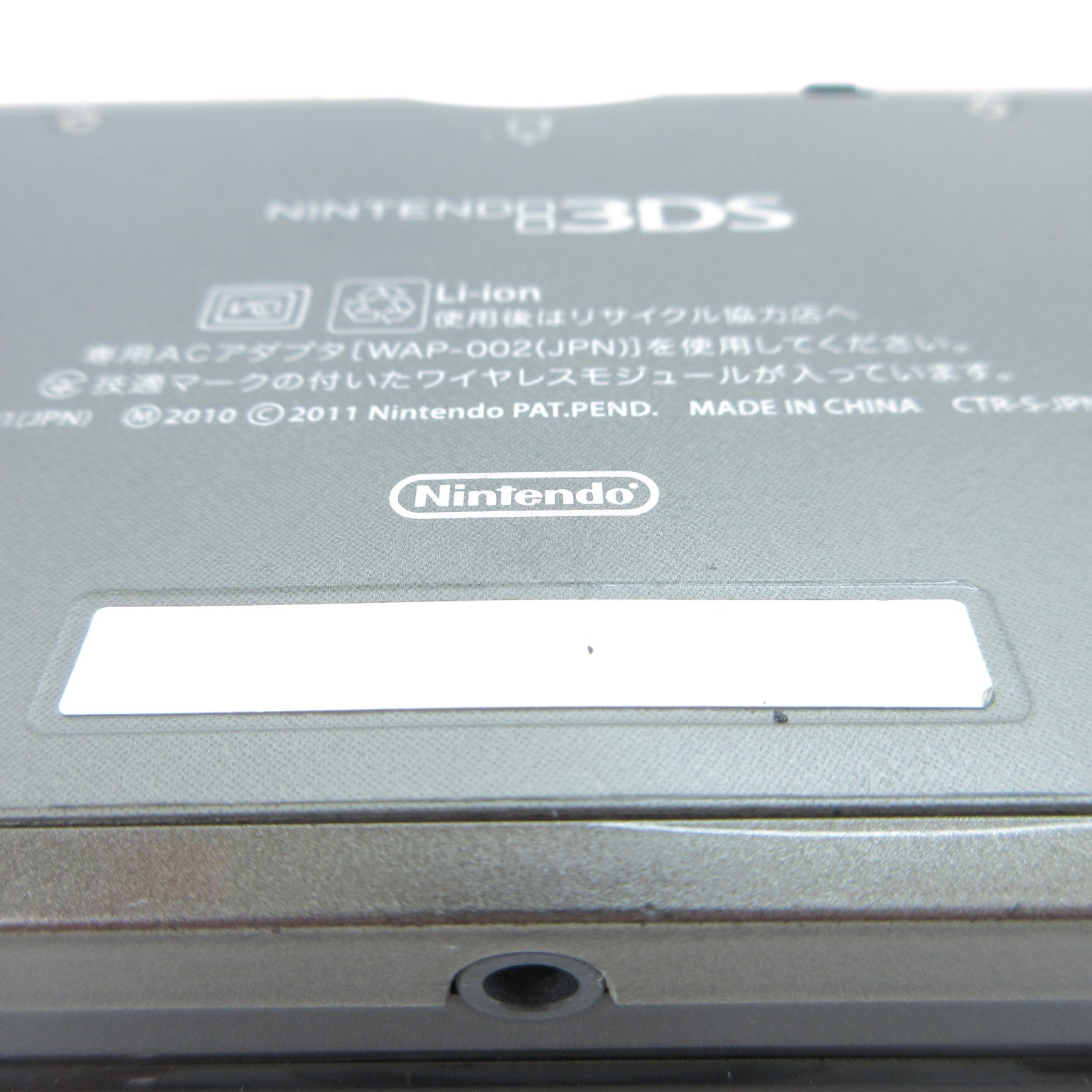 【Good】Nintendo 3DS Cosmo Black Console ONLY Japanese Edition #DEN0922/16