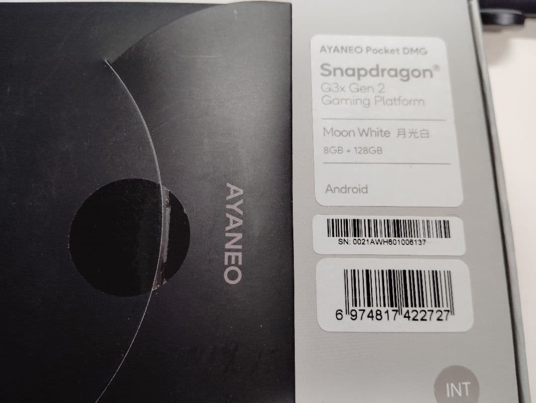 AYANEO POCKET DMG Snapdragon G3x Gen2 8GB+128GB