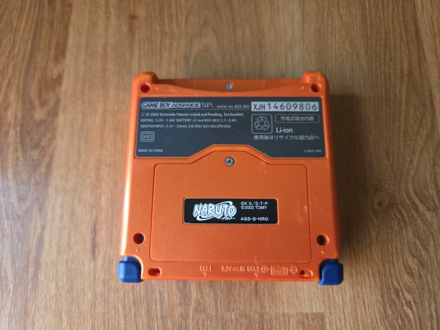 Nintendo Gameboy Advance SP GBA Naruto Limited Editon Tested RARE OEM US SELLER