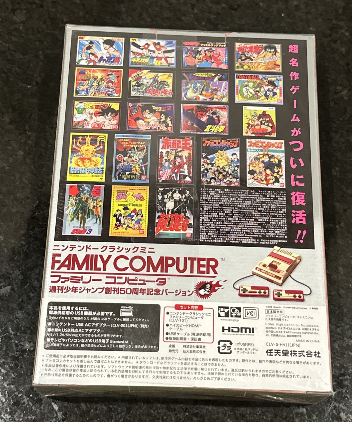 Nintendo Classic Mini Famicom Weekly Shonen Jump 50th Anniversary Gold Sealed