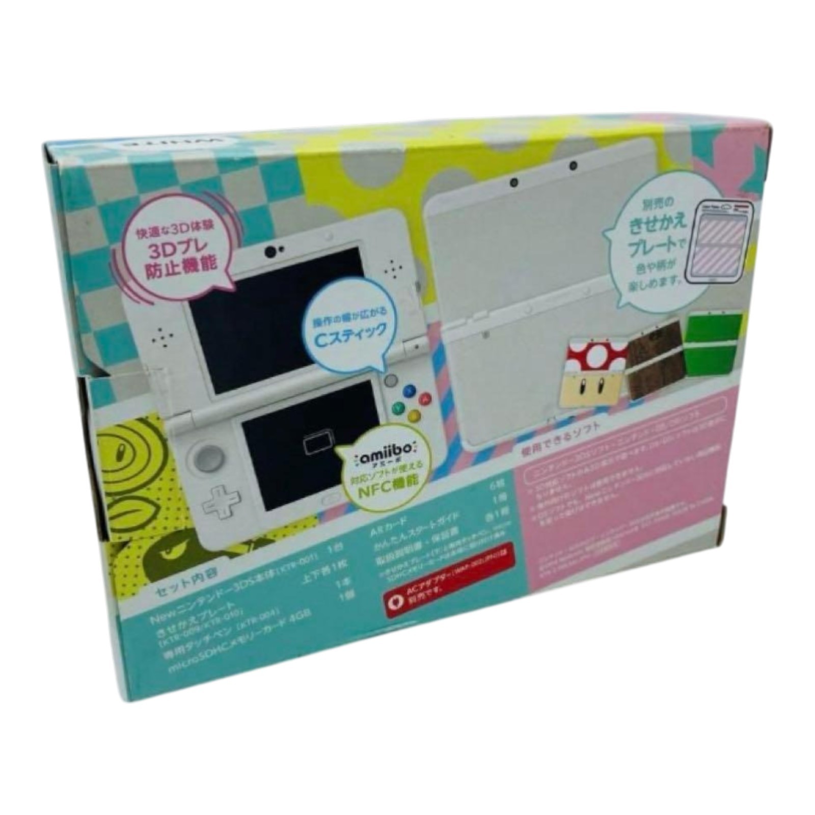 New Nintendo 3DS WHITE with all items KTR-001 Unopened from JAPAN NEW