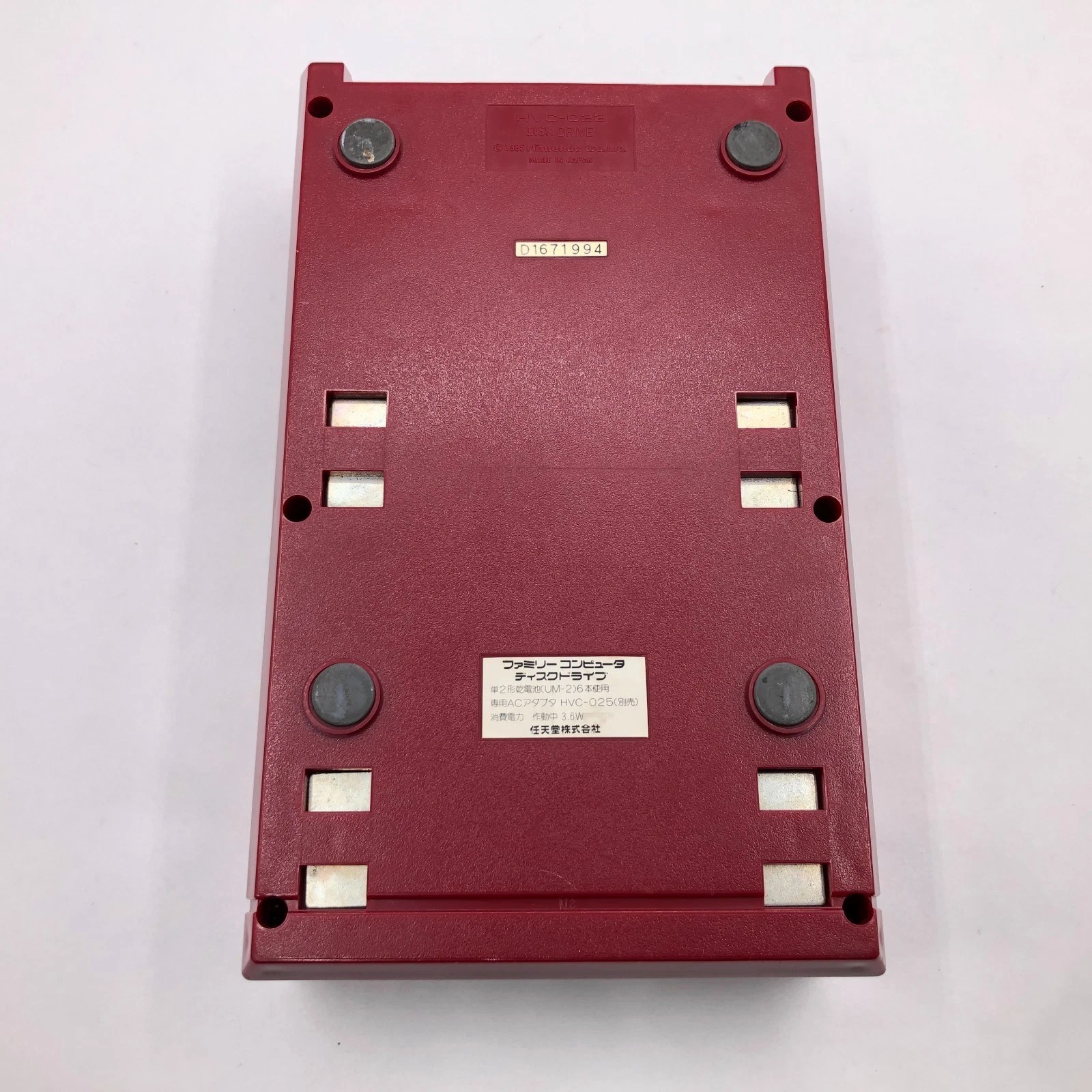 [ For parts or repair ] Nintendo Famicom Disk System Console only HVC-022 Japan