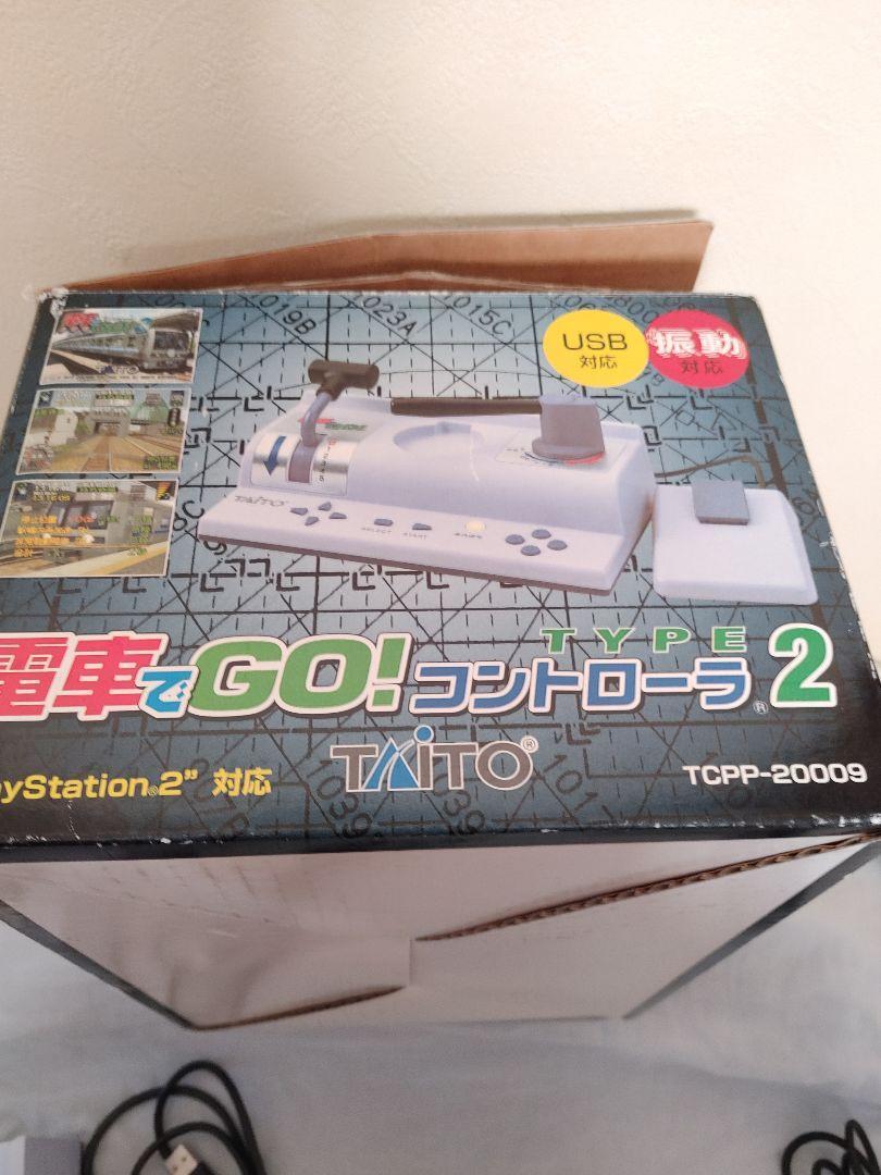 Densha de Go! Controller TYPE2 Playstation PS2 PS Boxed Manual 2001 Japan import