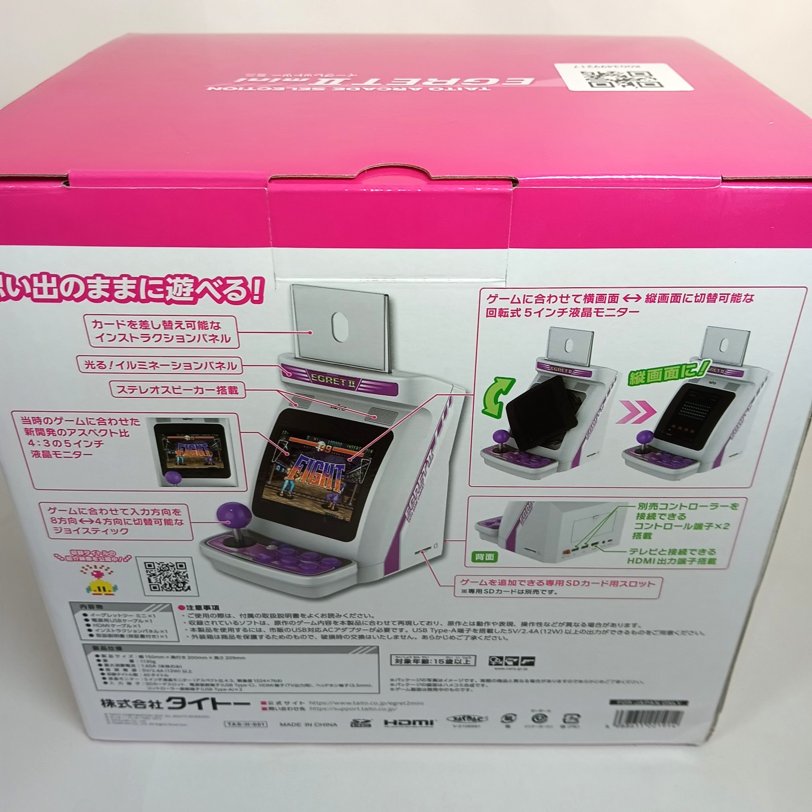 Taito EGRET II MINI Console Tabletop Arcade Cabinet Built-in 40 Games NEW JPN