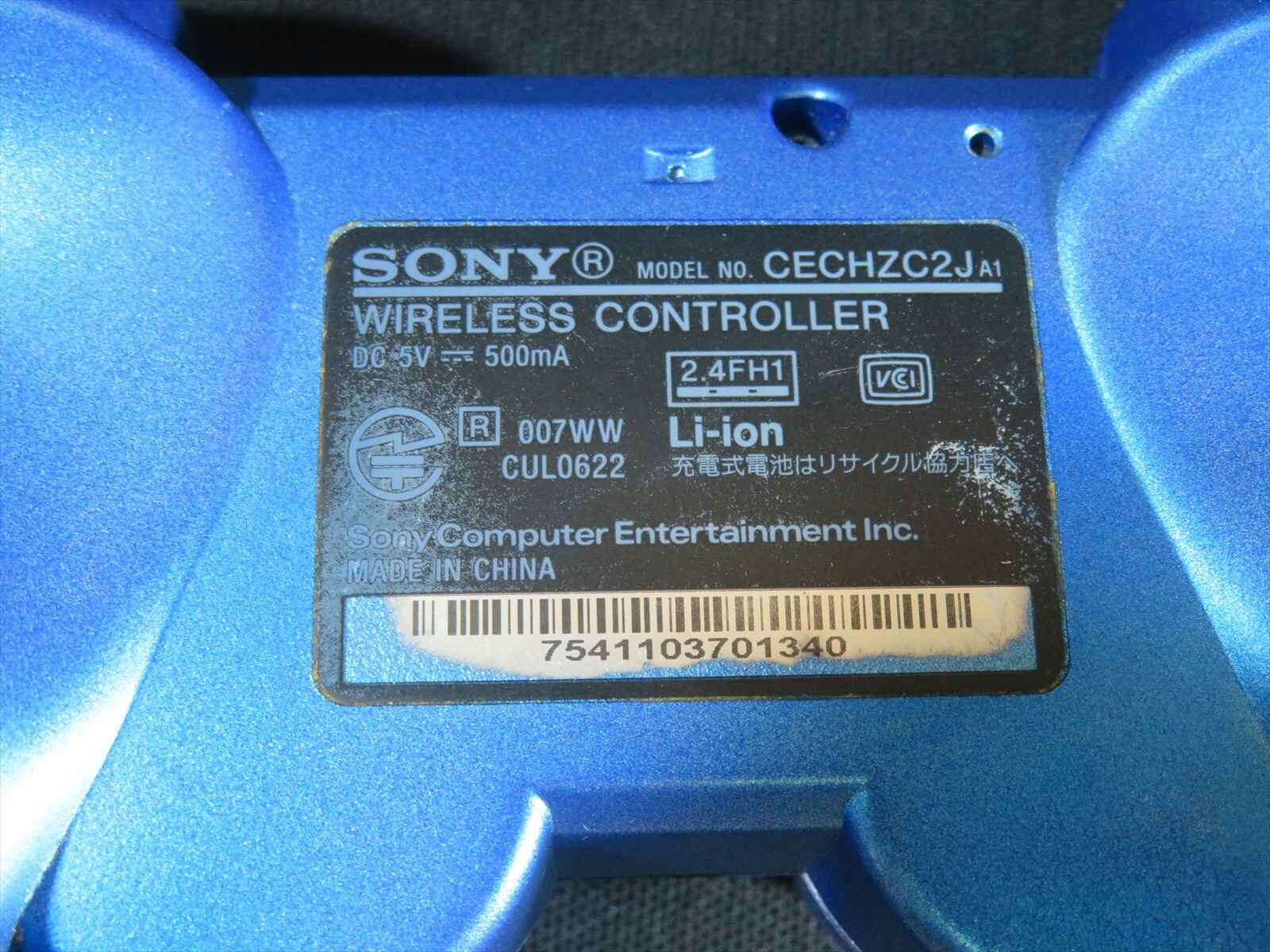 PS3 splash blue console 320gb Playstation SONY games video game Japan cech-3000b