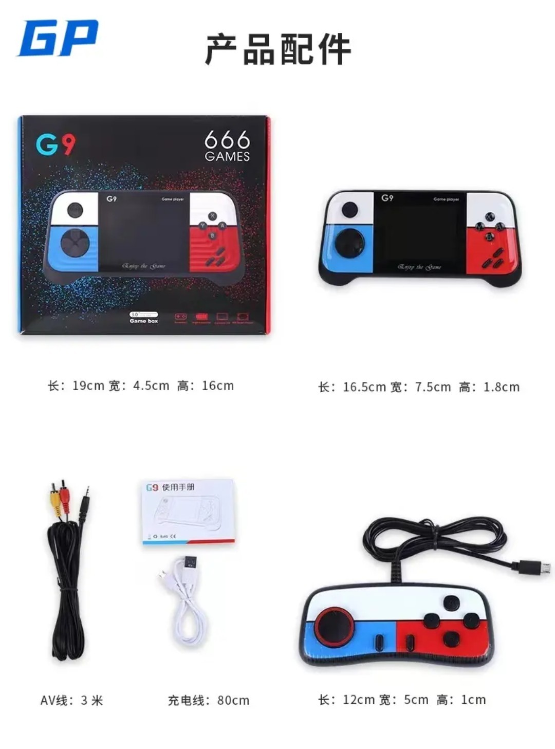G9 Handheld Game Console 3.0” Screen Red Blue White Black USB-C AV 666 games