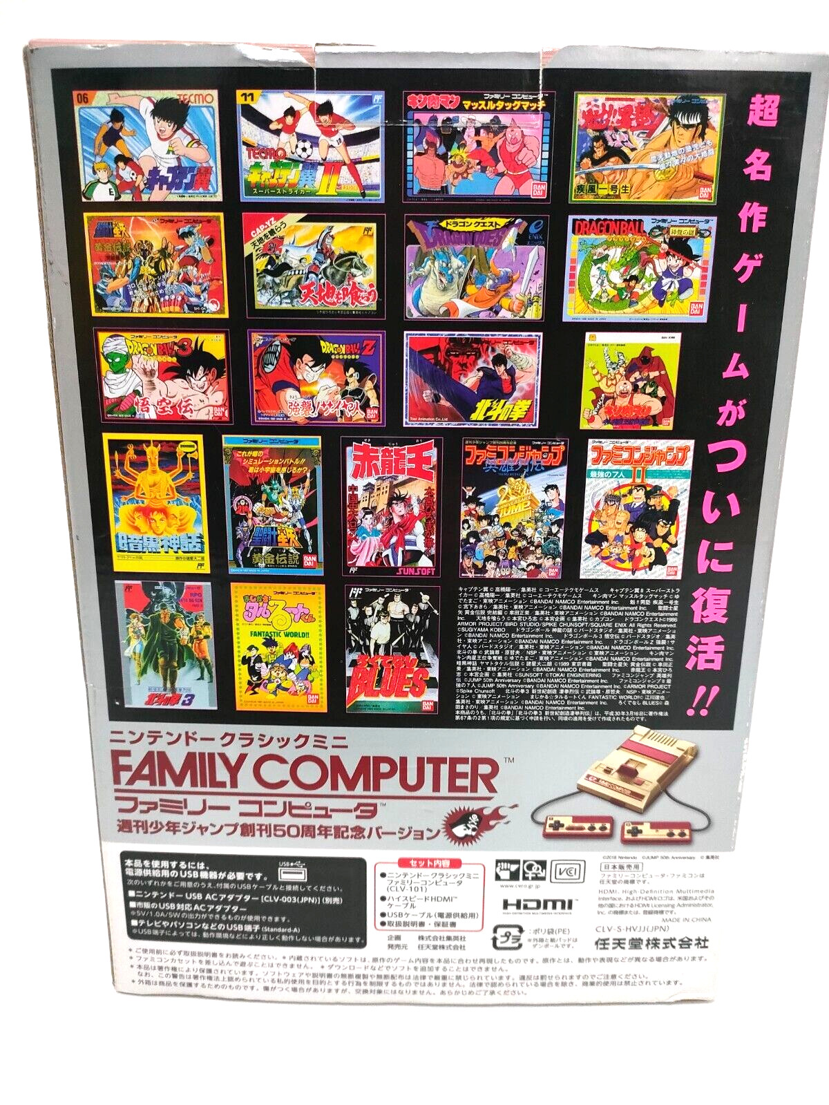 Nintendo Classic Mini Famicom Shonen Jump Gold 50th Anniversary Edition Japan