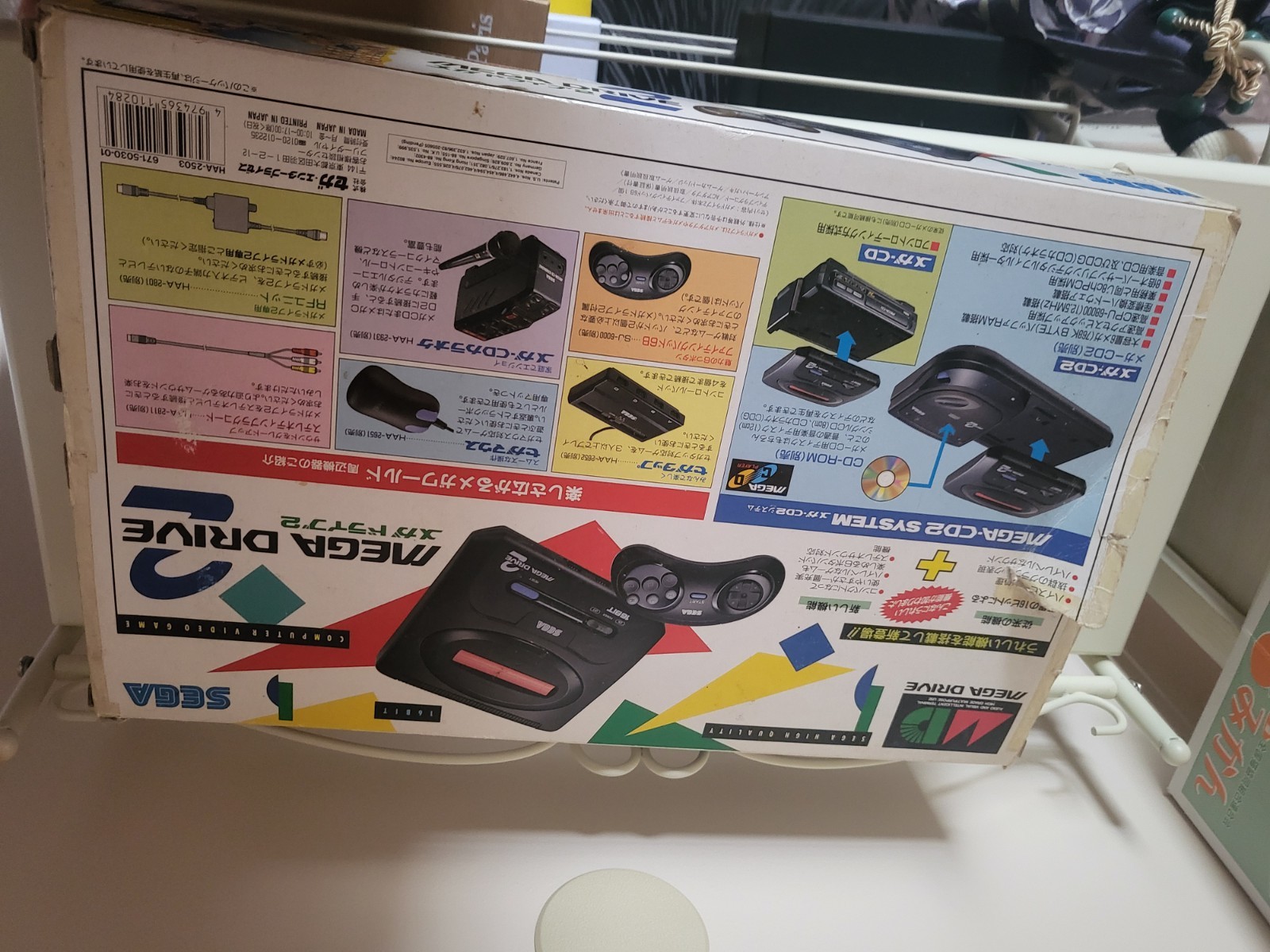 *NOT WORKING* SEGA MEGA DRIVE 2 Plus 1 Console PUYO PUYO MD Japan Import