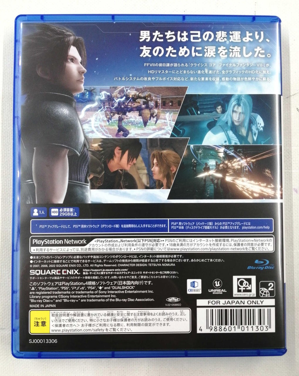FF7 Crisis Core Reunion Master’s Edition PS4 Square Enix Japanese Ver.