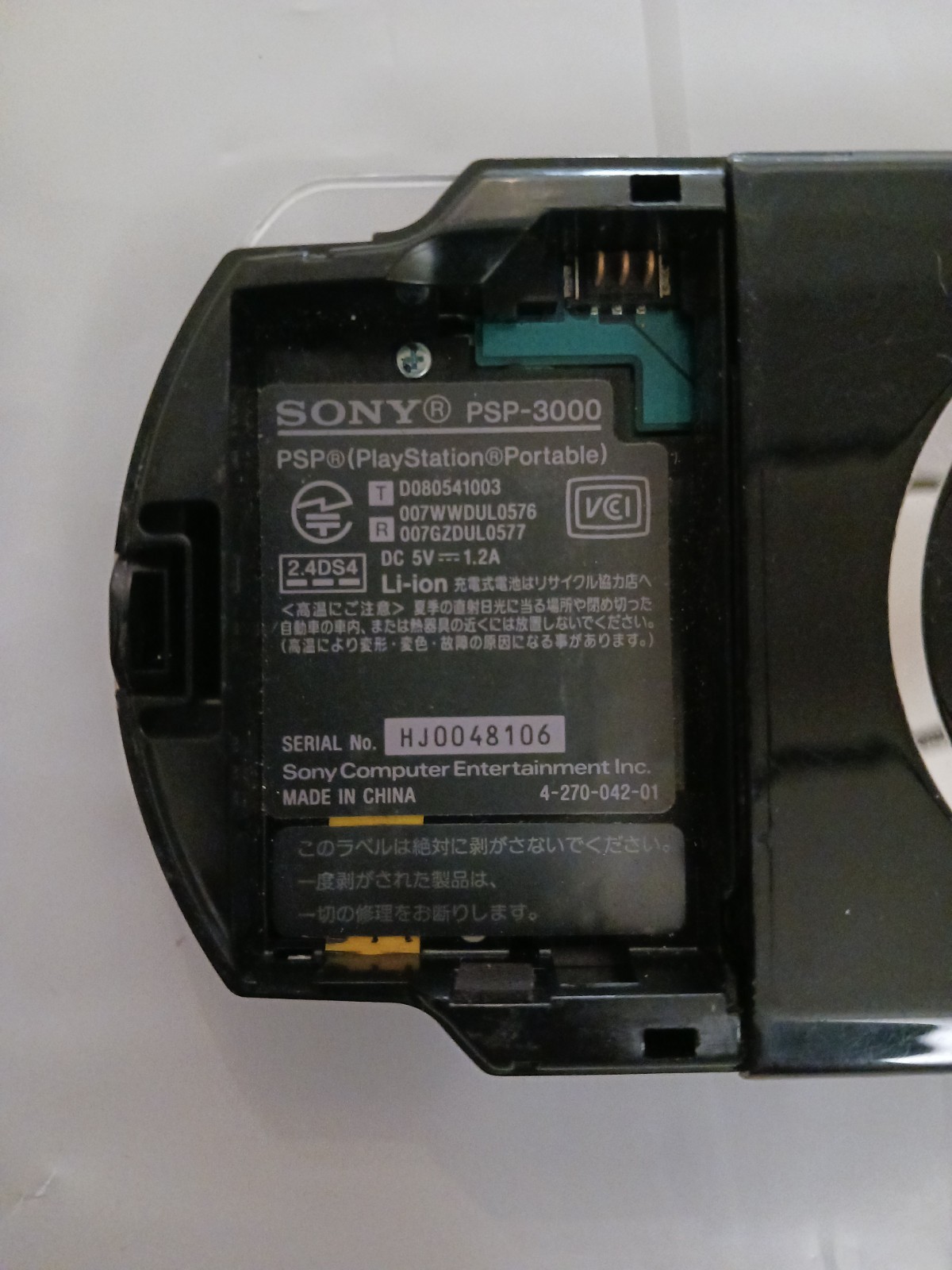 Sony PlayStation Portable PSP-3000 Console Works Japan