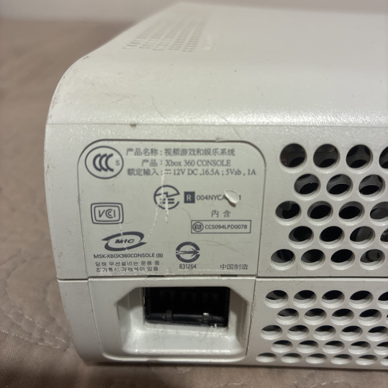 Microsoft Xbox 360 White Console Only – No Cables or Accessories Untested
