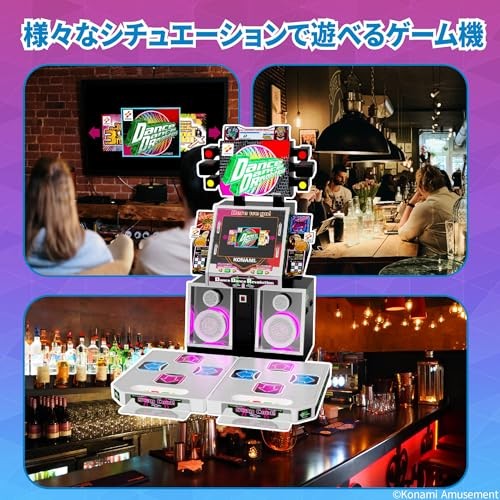KONAMI licensed DanceDanceRevolution Classic Mini Mini Dance Game Machine 5in.