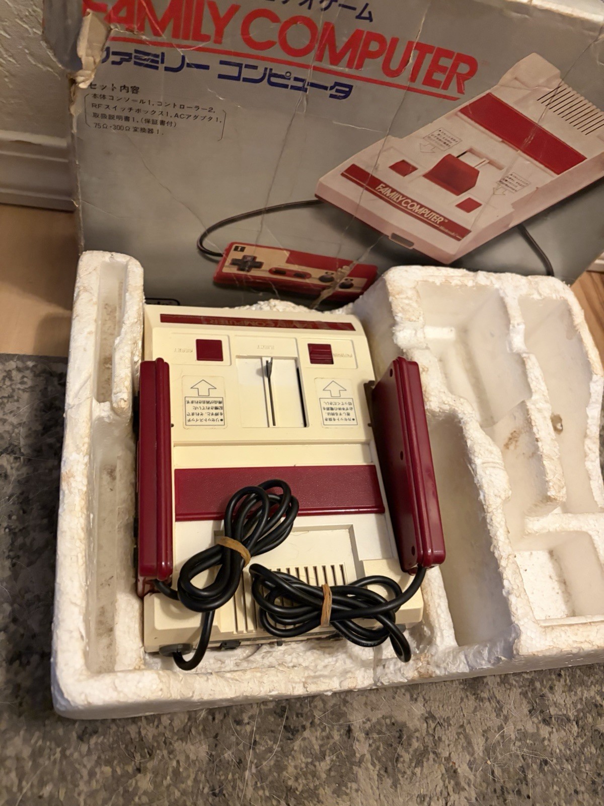 Vintage Nintendo Famicom Console – Untested AS IS