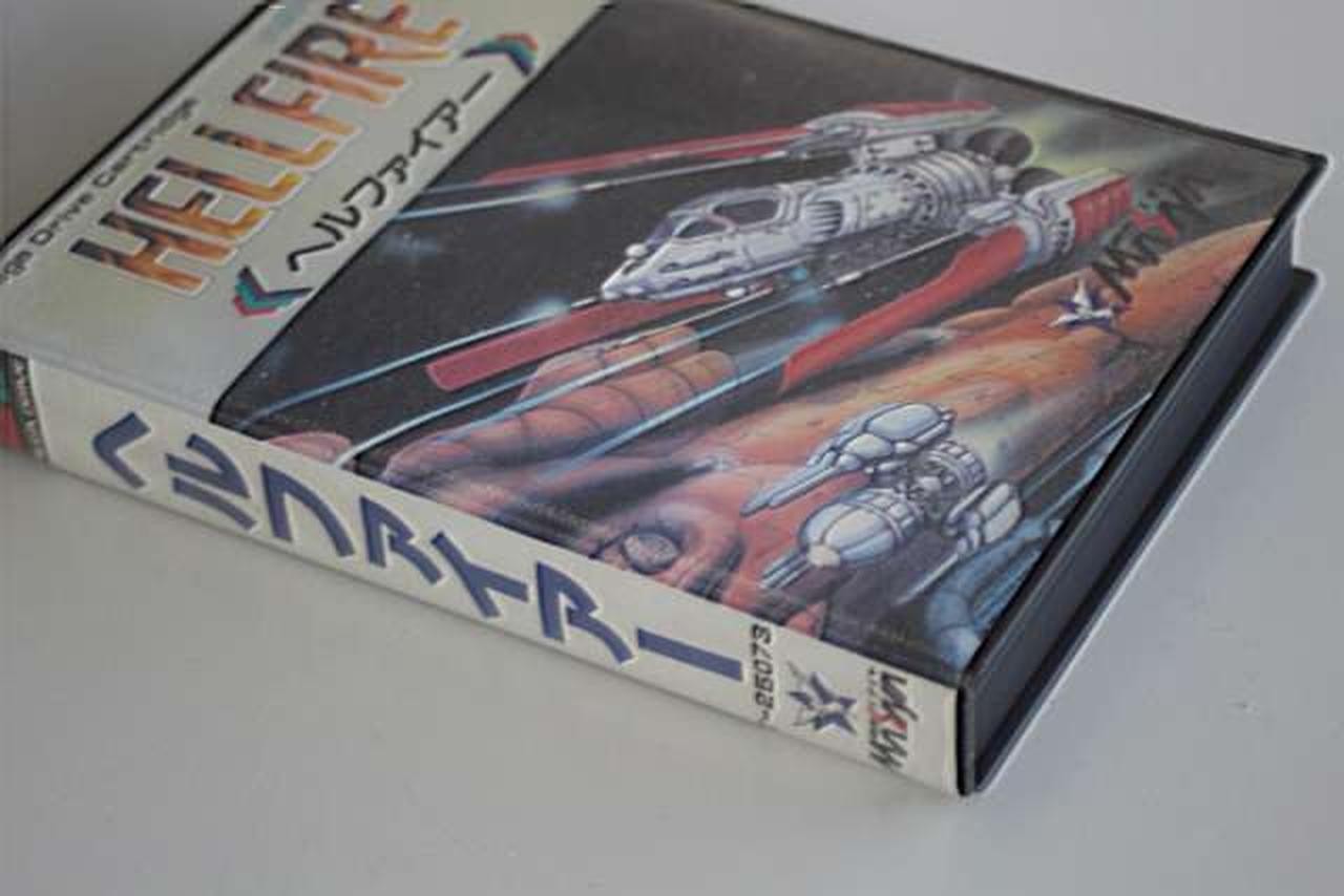 Messiah Hellfire Retro Game Software, Complete in Box, Rated M