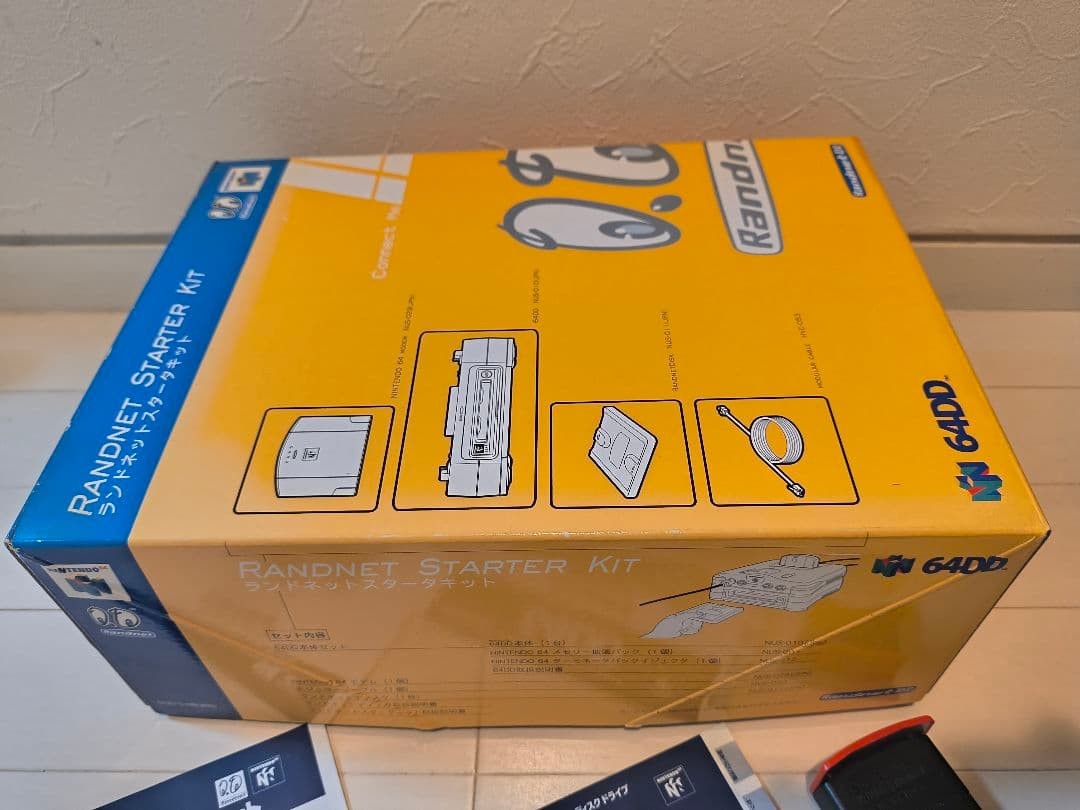 NINTENDO 64DD Landnet Starter Kit s2009M