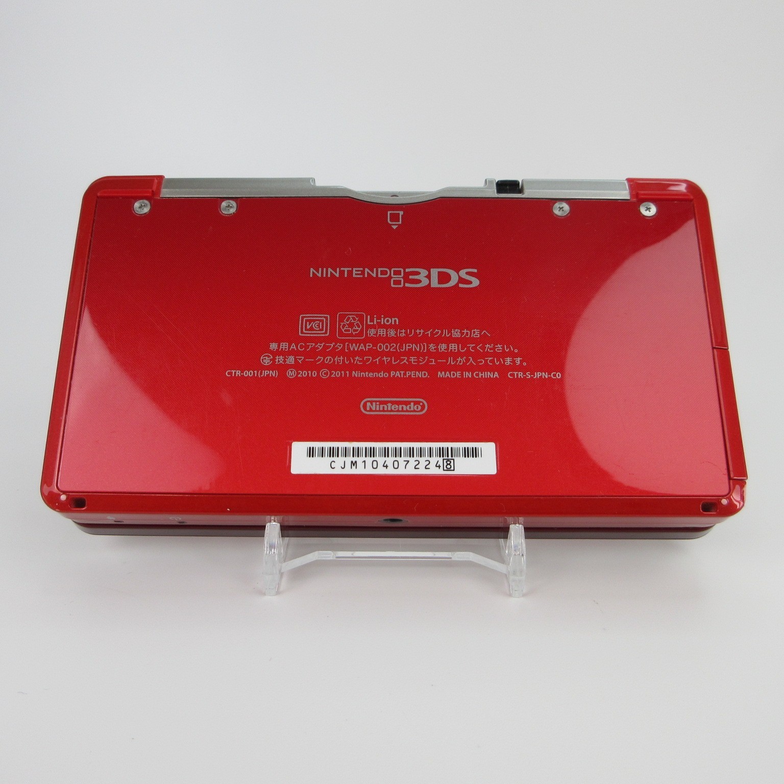 【Very Good】Nintendo 3DS Flare Red Console Box Charger Japanese Edition #Den0816