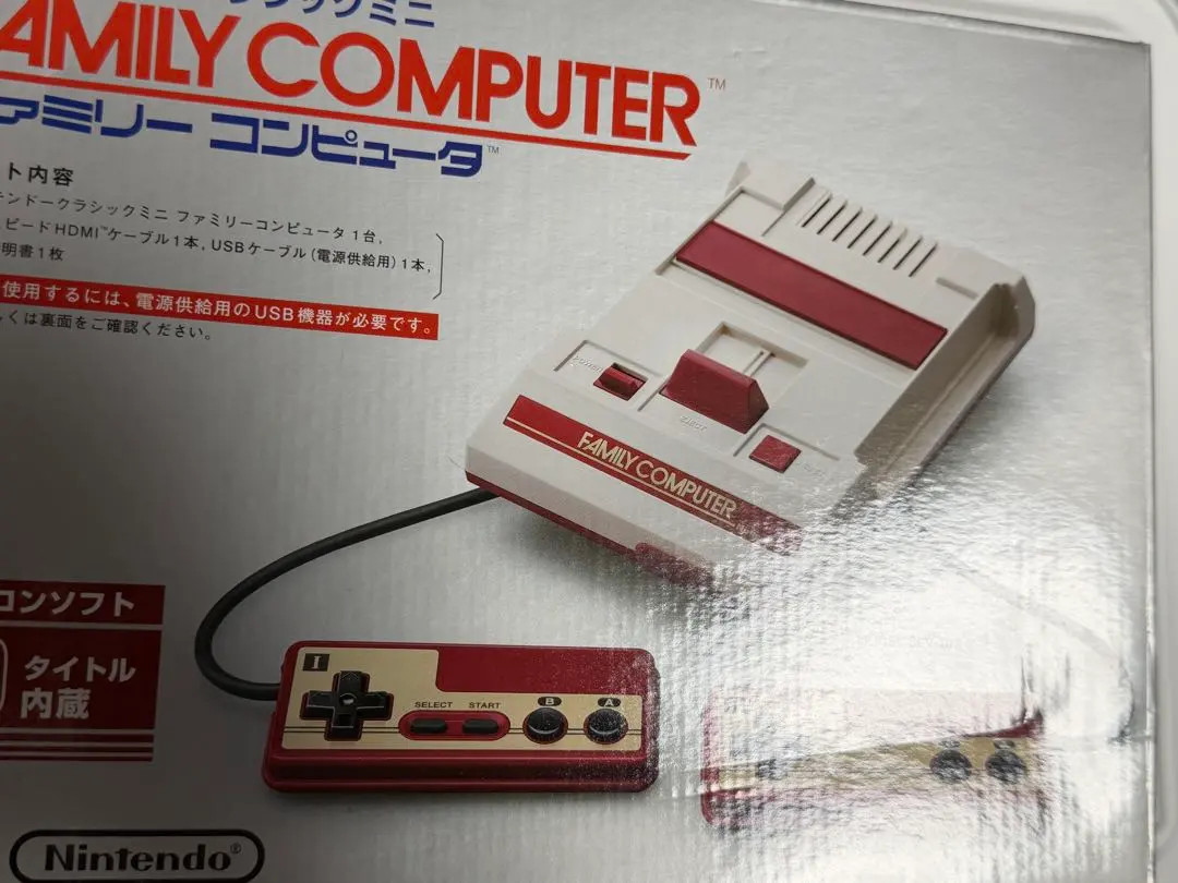 Nintendo Classic Mini Family Computer Famicom FS Japan Good condition