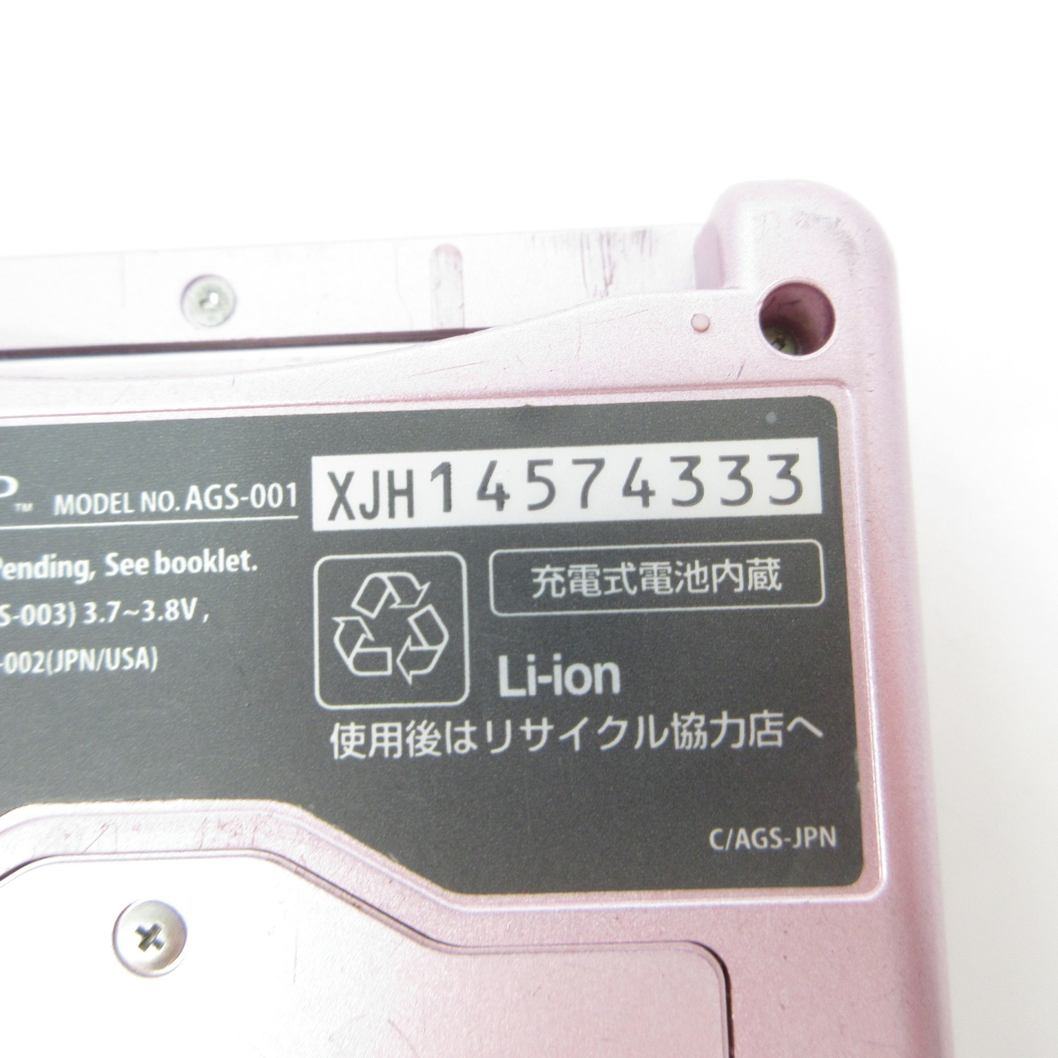 【Excellent】Nintendo GameBoy Advance SP Pearl Pink GBA Console #TOY0511/01