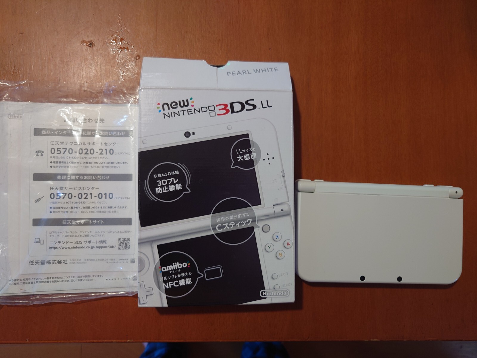 Nintendo New 3DS XL Handheld Gaming System pearl white　No2