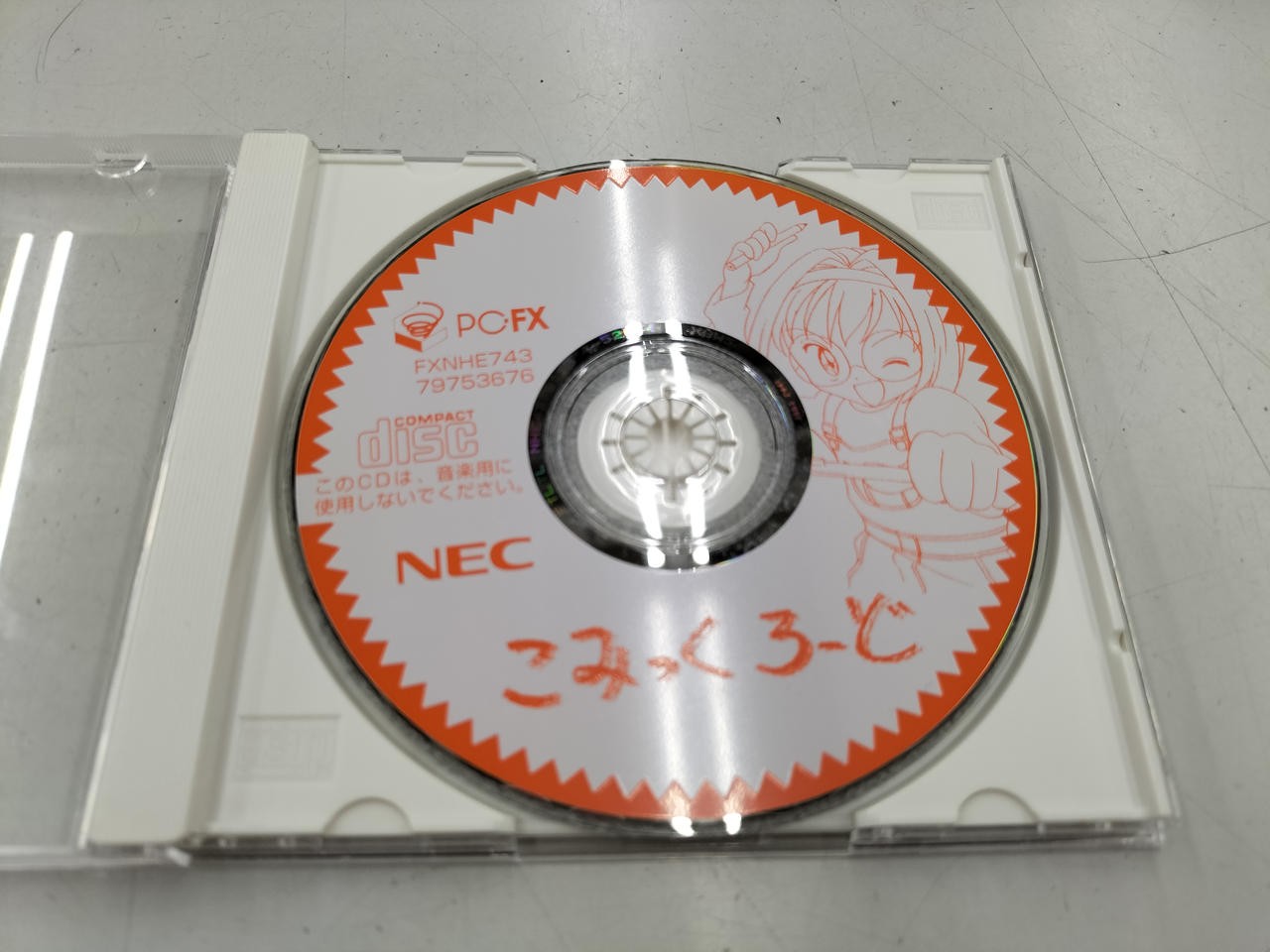 NEC PC Engine CD-ROM Comic Road Vintage Gaming Console Accessories