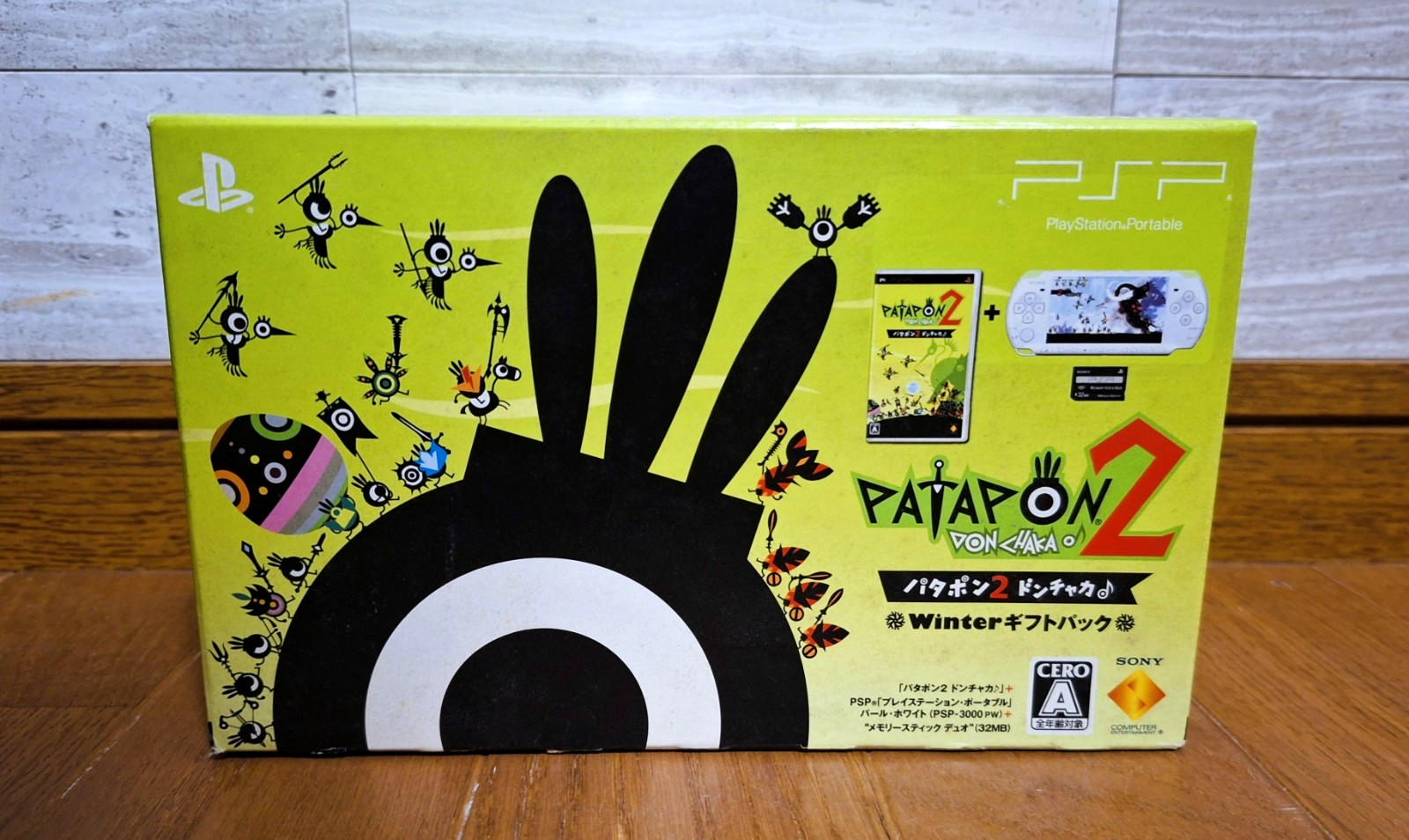 NEW PSP Patapon 2 Donchaka Gift Pack 3000 Console *SEALED – HOLY GRAIL*