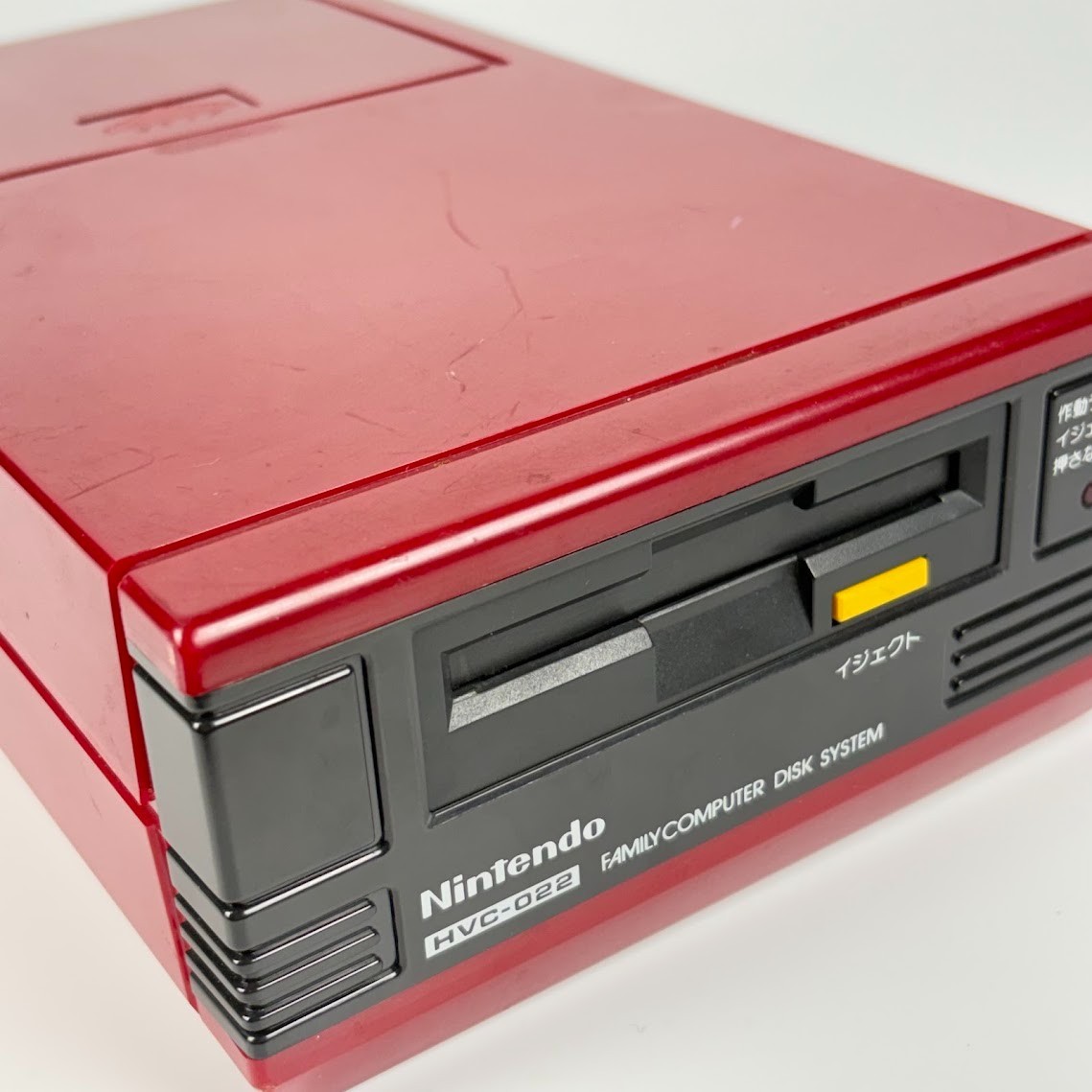 Nintendo Famicom Disk System HVC-022 Junk Belt Replaced Read Error As-Is