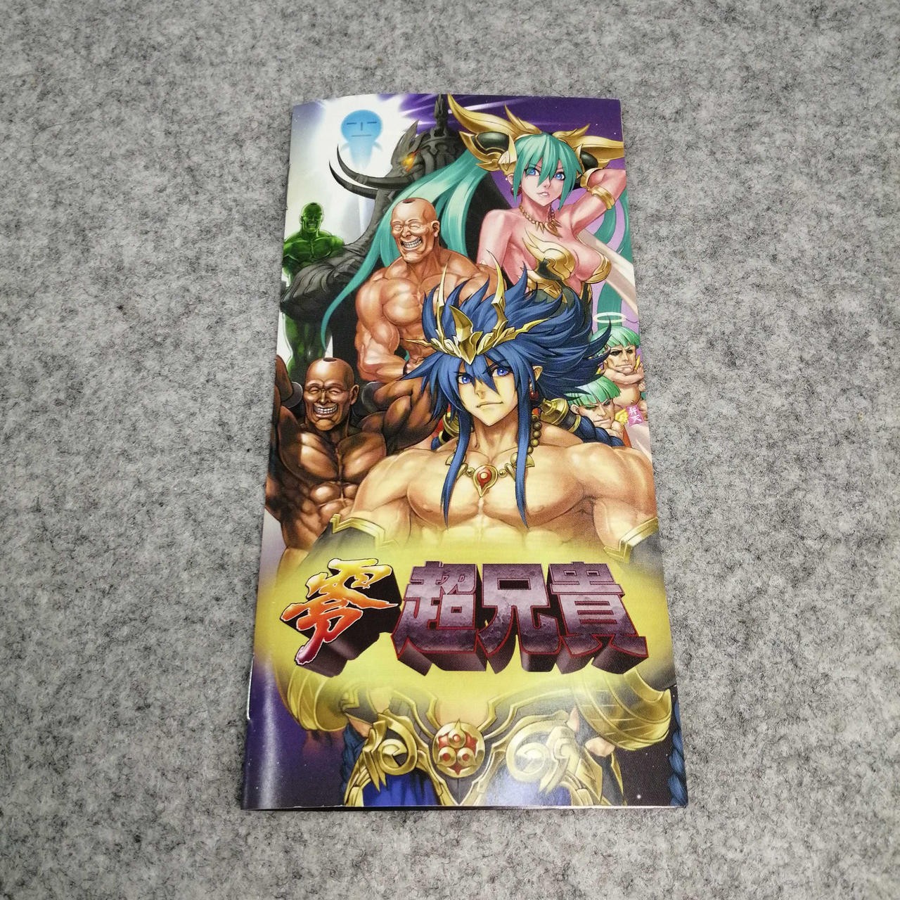 GungHo Works Zero Chou Aniki PSP Game Software Japan Import