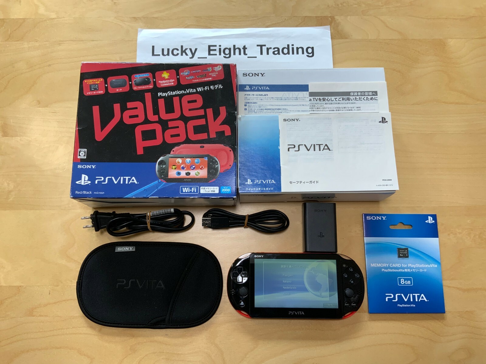 PS Vita Red Black Value Pack PCHJ 10021 Console Charger Box 8GB Memory [BOX]