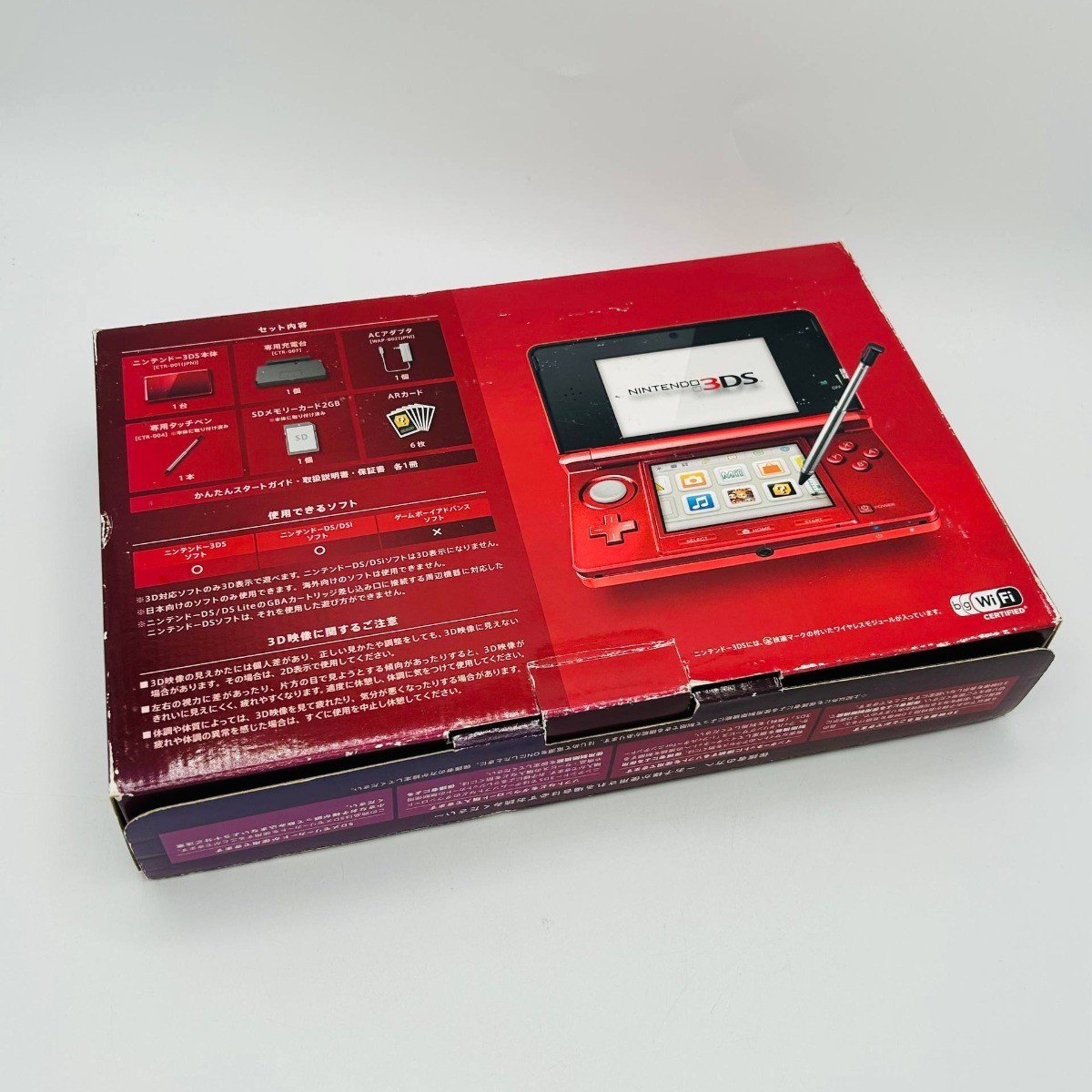 Nintendo 3DS FLARE RED Console With LOTS OF GAMES – Complete With BOX